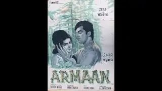 ARMAAN (1966) The film that defined a generation, or even two!
