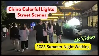 2023 Summer Walking at Light Street | China Street Night Scenes | 4K Video