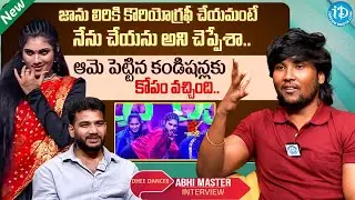 Abhi Master Shocking Comments On Janulyri | Anchor Shiva | iDream Flix