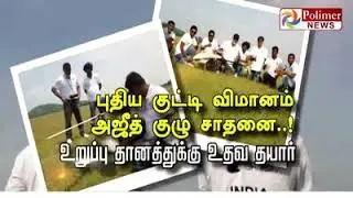 Team dhaksha in ajith