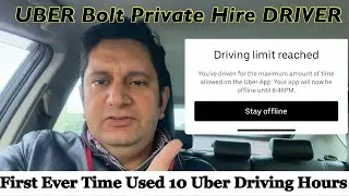 First Ever Time Uber Private Hire Driver Used 10 Hours Uber Driving Limit, Did 25 Uber Trips