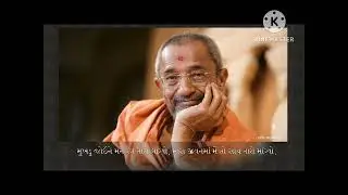 Hariprabhodham Swaminarayan dhun.