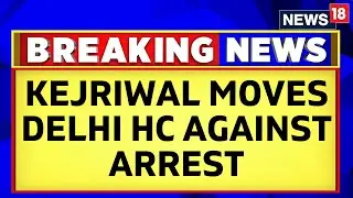 Kejriwal Arrested | Delhi Chief Minister Arvind Kejriwal moves Delhi High Court Against His Arrest