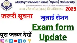 Mp Bhoj (Open) University || UG/PG Exam Form 2025 || Exam Form Update