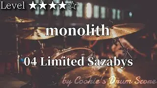 【ドラム楽譜】 monolith / 04 Limited Sazabys - monolith / 04 Limited Sazabys 【DrumScore】