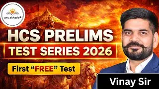 HPSC HCS Prelims Test Series 2026 - KURUSHETRA | HCS New Exam Pattern | HCS Notification 2026