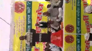 Kurmi Swabhiman mahasang