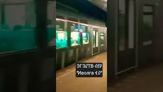 ЭГЭ2ТВ-059 