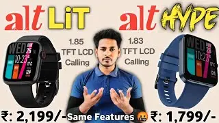 Alt Lit Vs Alt Hype 🔥| 1.85 TFT Display ⚡| BT Calling 🔥| Copy Features 🤬| alt lit smartwatch