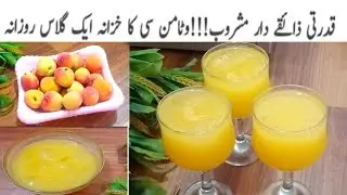 Peach Syrup Recipe |Aroo Ka Sharbat Recipe without Chemical|summer drink