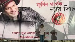 Zubeen ক্ষেত্ৰৰ ৰাতি 10 তাৰ পিছৰ দৃশ্য #justiceforzubeengarg #zubeengarg #zubinda  #assamesenewvlog 