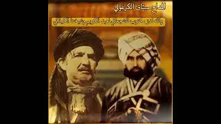 والله لدز مكتوب للشجعاني/ 2022 المداح ميثاق الكرغولي/ الاشتراك بالقناة يصلك كل جديد