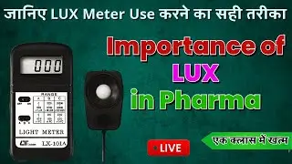 How to use Lux meter & why its Essential in Pharma Facilities #lux #pharma #lightmeter #luxmeter