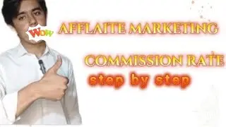 Affiliate marketing commission rate in easy way #learnwithme