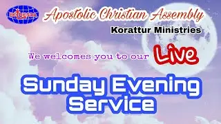 |🔴🅻🅸🆅🅴 | Sunday Evening Service | 11.01.26 | ACA Church Korattur