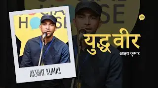 Yudh Veer | Akshay Kumar | The Social House Poetry | Whatashort