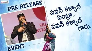 Allu Arjun Fire 🔥🔥 || Allu Arjun About Respecting Pawan Kalyan & Chiranjeevi