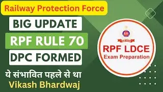DPC Formed For RPF Rule 70 (ASIPF To SIPF)