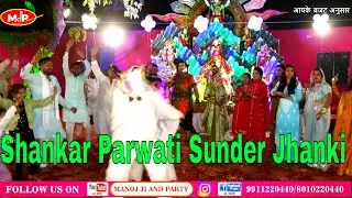Best Shiv Shankar Parvati Jhanki | Bhagwati Jagran Malviya Nagar INA | Manoj JI And Party 9911220440