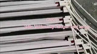 787mm 230v 2000w Half white ruby infrared heating lamp halogen bulbs for blowing machines