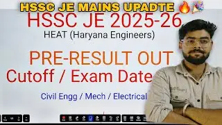 HSSC JE PRE RESULT OUT 🎉🔥/ JE CUTOFF ✅/ EXAM DATE / PREPRATION COURSE 🎉/ Full Update 💯 #hssc #hsscje