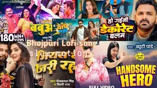 #video || Bhojpuri 5 top song || Bhojpuri Lofi  song || slow music|| pape ke parri ||#music 