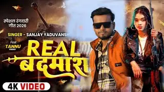 असली बदमाशी गाना🦅@AnkitUP42.ayodhya #viral #song #ayodhya #shortvideo @SanjaySultanpuriya 
