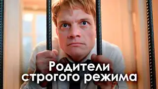 Родители–пенсионеры берут в заложники сына–взяточника / Комедия с Фрейндлих и Адабашьяном