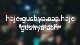 Haje gushyA by Kenny sol(lyric)