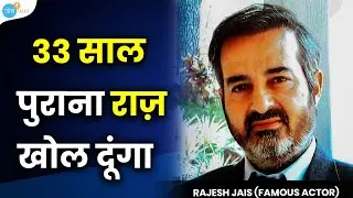 इस Actor की बातों पर आपको 1% भरोसा नहीं होगा 👆 | Rajesh Jais | Josh Talks Hindi