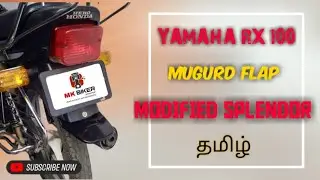 YAMAHA RX MUDGUARD FLAP 🔥 to splendor plus| Tamil| available #mkbikerpitstop #splendormodified