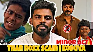 Thar roxx scam | TVK child