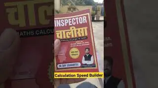 Inspector Chalisa Book 📑
#maths #ssc #book #review #learning