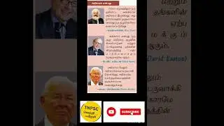 TNPSC POLITICAL SCIENCE BOX QUESTIONS | TNPSC | RRB | SSC | UPSC | TNUSRB