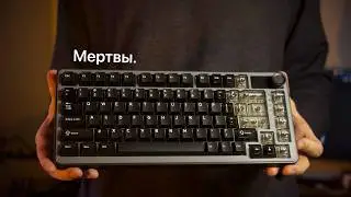 Пластиковые клавиатуры мертвы...