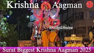 Krishna Aagman 2025 | Surat Biggest Krishna Aagman | Malik Group Krishna Aagman |