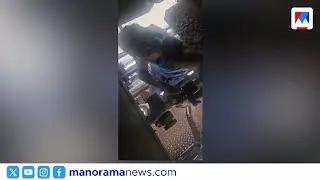 അപായചങ്ങല വലിച്ചു; ട്രെയിന്&zwj; നിന്നു; ശരിയാക്കാന്&zwj; ടിടിഇയുടെ സാഹസിക ഇടപെടല്&zwj;​ | Aluva Train TTE