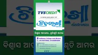 Now we are available with TVS Credit Services LTD #tvscredit #sales #homeappliances #chitralekha