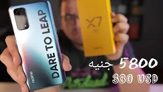 Realme X7 Pro | تجربة أقوي و ارخص فلاجشيب صاروخي من ريلمي