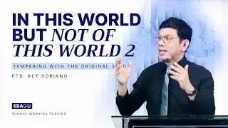 In This World, But Not Of This World 2 (Tampering With The Original Seed) | 26-0104