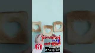 marathi matrimony profile search Download Marathi Matrimony App