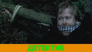 ПОЙМЕТ ЛИ ИНСПЕКТОР ПОСЛАНИЯ УБИЙЦЫ (зарубежный детектив) | ЛУЧШИЕ ФИЛЬМЫ