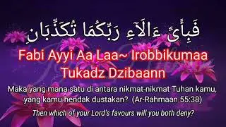 #In the name of God, the Most Gracious, the Most Merciful#Morning prayer#Bringing good fortune#Good