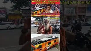 TVK Vijay Sutrupayanam | விஜய் சுற்றுப்பயணம்.. தேதி, இடம்.. ? - வெளியான தகவல்| vijay campaign #vijay