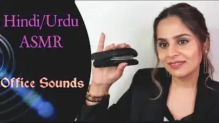Hindi/Urdu ASMR || Role play Receptionist,Fast & Aggressive,Typing, Writing,Tapping Office Sounds ||