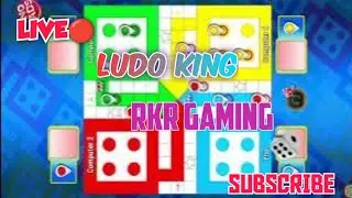 🔴LIVE LUDO 2AND4 PLAYERS GAME ||RKR GAMING ||🙏 PLEASE SUBSCRIBE AND SUPPORT PLEASE🙏|🔴LIVE LUDO GAME