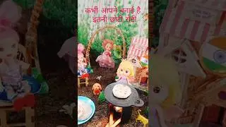 Mini Roti Recipe 😍 #chapati #miniature #shorts #cooking