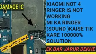 mi note 4 ringer not working | mi note 4 ka ringer ic problem | mi note 4 sound problem | mi  ringer