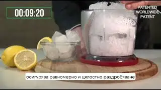Натрошаване на лед