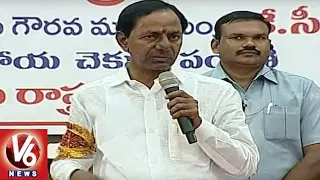 CM KCR Speech After Inauguration Of Janahitha Bhavan | Part 1 | V6 News